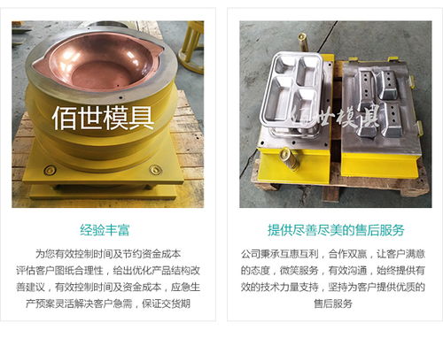 永康佰世模具 專業(yè)五金模具定制與加工的一站式解決方案