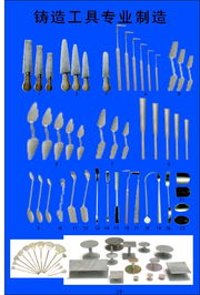 鑄造工具的專業(yè)制造 探訪棗強(qiáng)縣西果五金工具廠