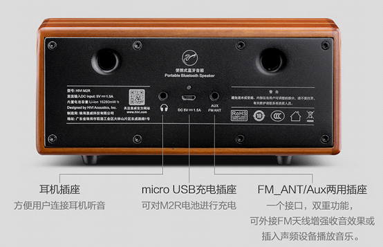 沉浸在新年的BGM里 惠威M2R藍(lán)牙音箱帶來(lái)的音質(zhì)新年禮