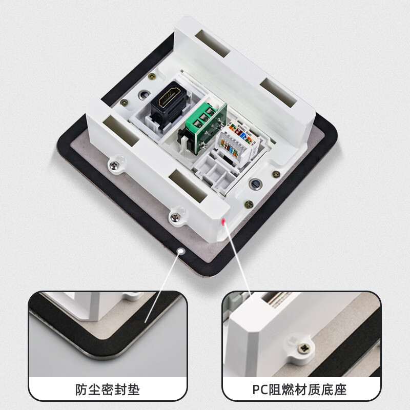 帶多媒體高清HDMI接口與六類千兆網口的時尚腳邊電源插座盒集成音頻網線舞臺話筒會議功放專用系統