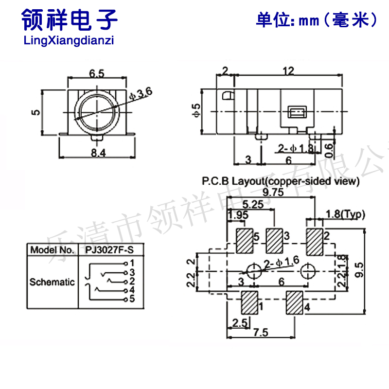 PJ-327F 5腳貼片音頻插座 耳機(jī)插孔的專業(yè)之選