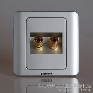 西門子遠(yuǎn)景系列彩銀色音頻插座 連接高品質(zhì)音質(zhì)的精致之選